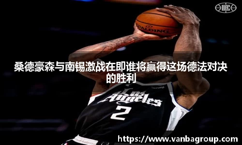 jn体育官网